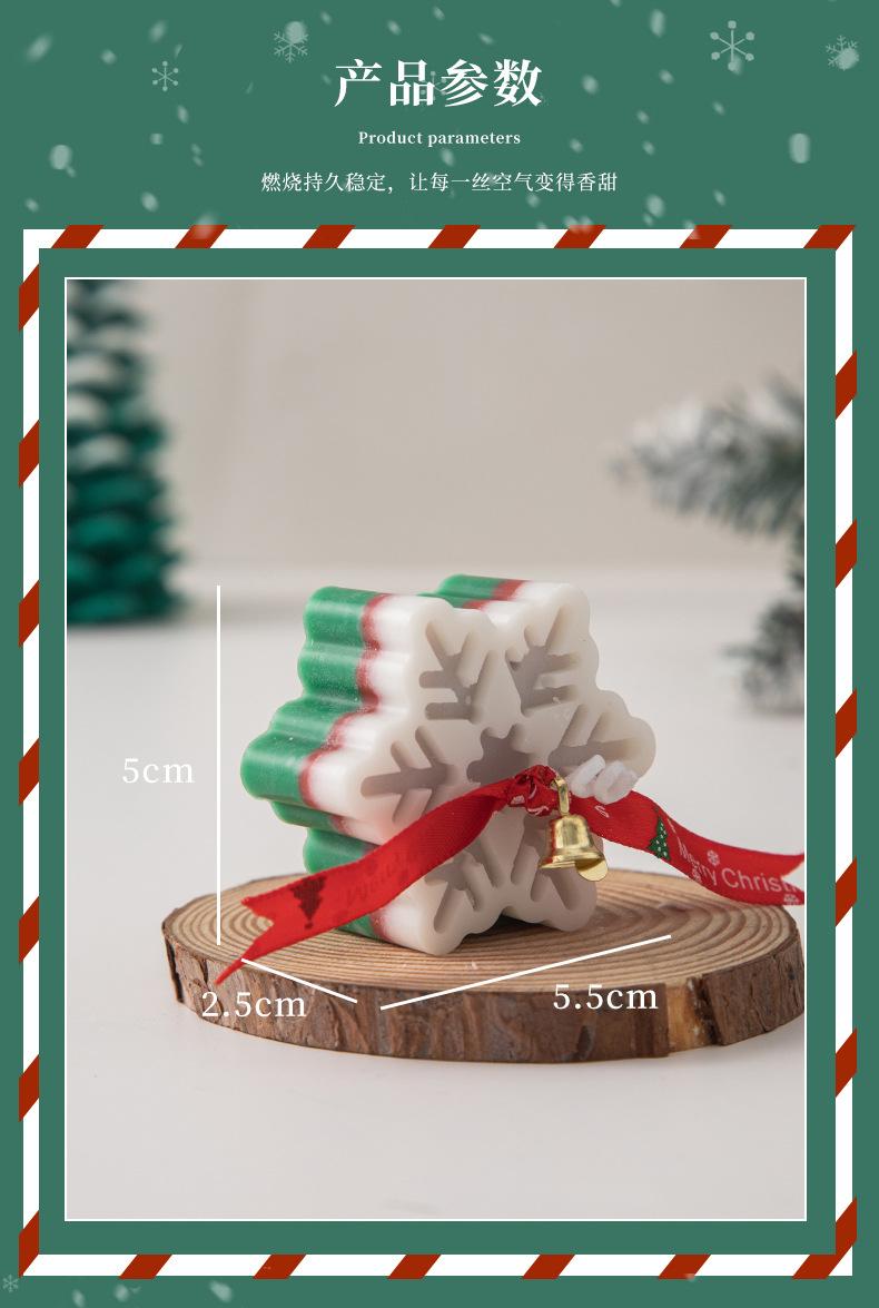 雪花详情_13.jpg