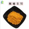 Coenzima Q10 99% soluble en grasa 10% 20% soluble en agua punto 303-98-0 ubiquinona 10