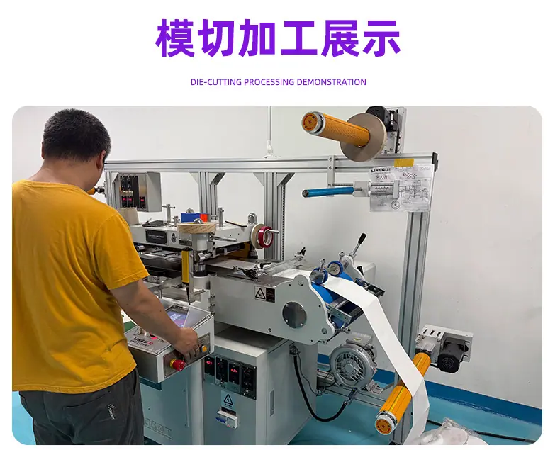 模切详情_23.jpg