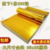 Grande Yuanbao Papel Dourado Papel Folha de Ouro Cabeça de Cachorro Flor de Lótus Dobrável Grande Pacote Suprimentos Sacrificiais Yuanbao Papel Dourado Papel Dez Mil