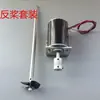Motor de Barco Cebo Control Remoto Motor DC de Imán Permanente 12V 3500 RPM 30W Hélice de Cuatro Palas Eje de Acero Inoxidable de 4 mm