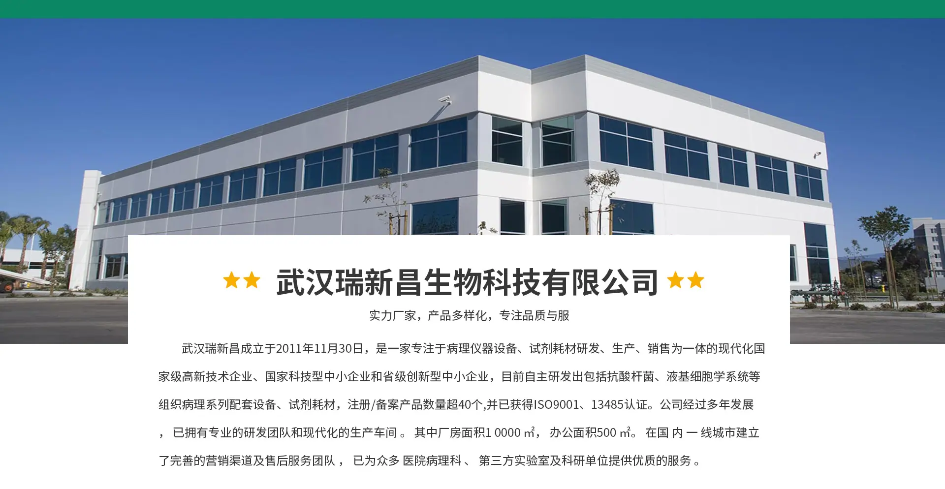 瑞新昌_11.jpg