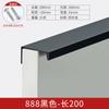 Manija Invisible para Puerta de Gabinete Moderna Simple Gabinete Aleación de Aluminio Negro Cajón Alargado Manija para Puerta de Armario Herrajes para Gabinete