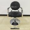 Silla de barbero网红 silla especial de peluquería acero inoxidable elevable y abatible silla para cortar el cabello sencilla asiento para teñir