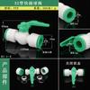 Conector Rápido 32Ppr Sin Fusión Térmica 1 pulgada a 6 Puntos Hilo Interior Enchufe Tipo Plug-In Pe/Pvc Sin Fusión Térmica Codo de Tres Vías Directo
