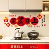 Alegria de Casa Nova Decoração de Janela Adesivos de Cozinha Adesivos Estáticos Vibrantes Conjunto de Decoração para Cerimônia de Inauguração de Casa Nova