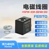 Festo Festo Bobina Eletromagnética Msfw-230-50/60-Od 34422 Novo Original Autêntico