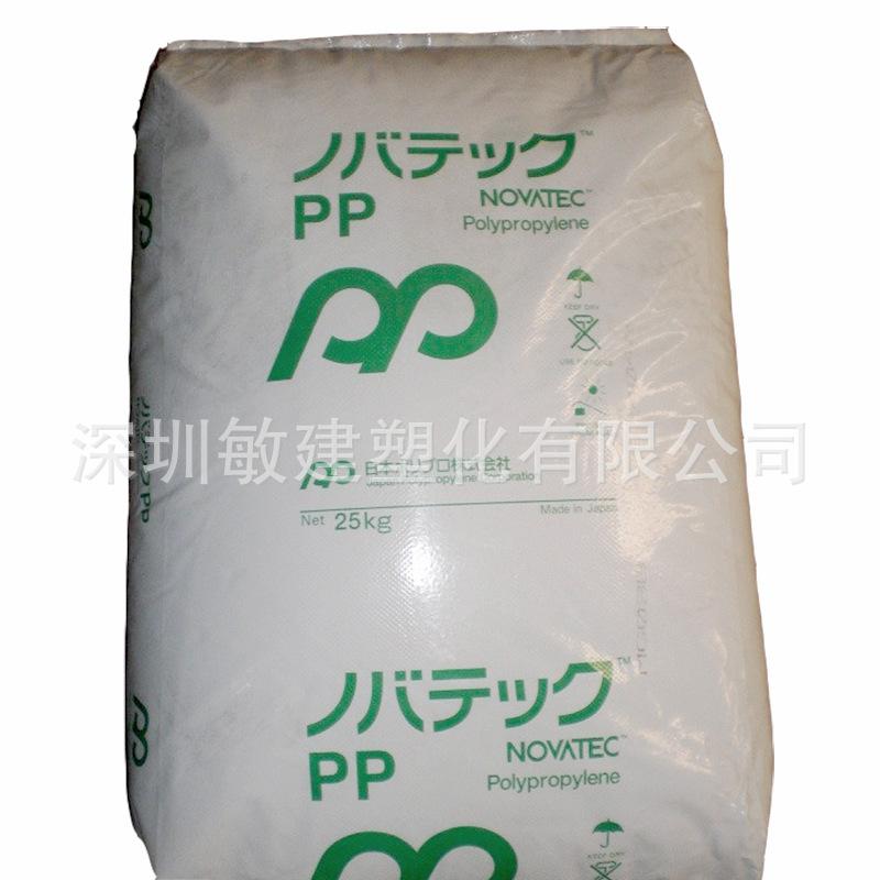 日本JPC pp原料