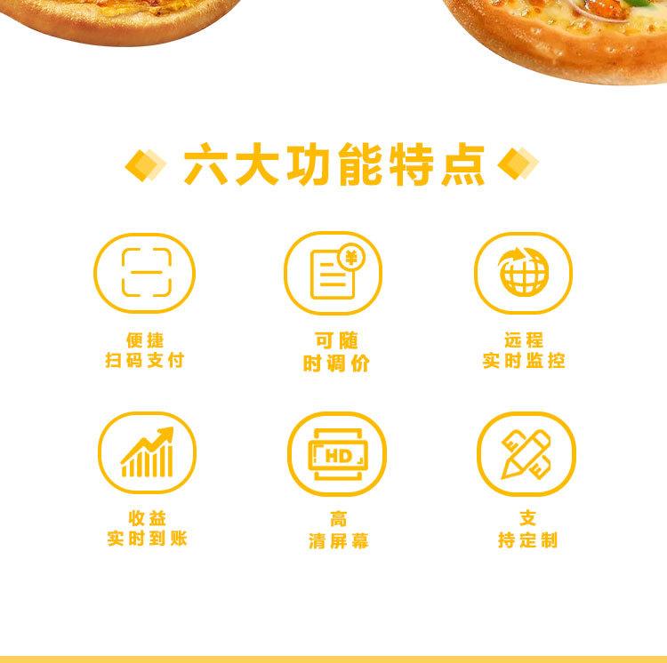 详情_02