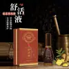 Salão de Beleza Massagem e Relaxamento Líquido 50ml Aquecimento Líquido Penetrante nos Ossos Solução Original Rolo Esfera Gua Sha Líquido Auto-Aquecedor Moxabustão