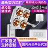 Calentador de Baño Antiexplosión Cuatro Lámparas Calentador Estilo Antiguo Tradicional Iluminación Integrada de Techo Extracción Tres en Uno Baño Calefacción de Baño