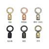 Diámetro interior 13 mm anillo de resorte campana colgante accesorios de hardware para equipaje tornillo campana llavero aleación de zinc anillo de resorte decorativo