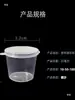 Caja pequeña tapa esmaltada taza porcionado desechable transparente filigrana pintura de arena taza herramienta engrosada integrada pintura artesanal otros estilos