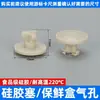 Tampão de Silicone para Marmita, Válvula de Alívio de Pressão à Prova de Vazamento para Copo de Água, Plug de Ventilação, Tampão de Marmita, Plug de Furo de Ventilação, Plug de Vedação para Caixa Bento
