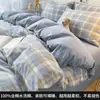 Algodão Puro Tipo A, 100% Algodão, Algodão de Fibra Longa de Xinjiang, Conjunto de Quatro Peças, Lençol de Cima, Capa de Edredom, Conjunto de Três Peças, Roupa de Cama, Tipo A, Grau Materno e Infantil