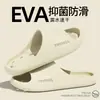 Pantuflas Resistentes al Agua para Hombre Hechas de Material Eva, Adecuadas para Uso Exterior en Verano, de Suela Gruesa, Antideslizantes, Transpirables, para Uso en Interiores del Hogar y Baño, Wholesale