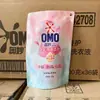 Detergente para Ropa Aomiao, Aroma a Rosa de la Montaña Nevada del Dragón de Jade, 100g, paquete pequeño de recarga, conveniente para viajes y viajes de negocios, adecuado para hoteles