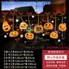 Adesivos Estáticos de Halloween Desenho Animado Fantasma Abóbora Castelo Morcego Adesivos de Vidro para Decoração de Shopping, Jardim de Infância, Festa