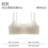 Sutiã feminino sem costura de peça única, simples, leve para o verão, push-up tridimensional, ajuste justo, sem aro, sutiã anti-queda