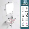 Lavabo Cerámico para Baño Balcón, Mini Pequeño de Pared Esquinero Triangular