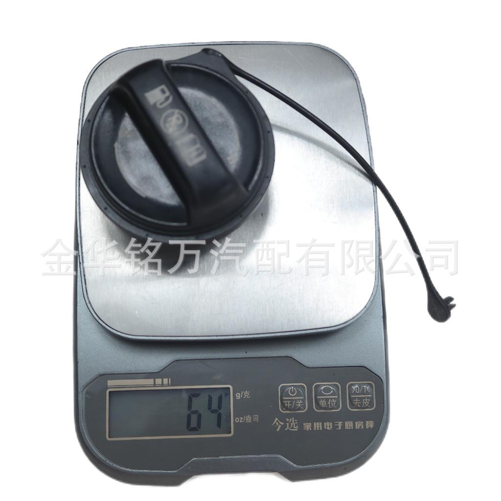 103、31010-0M000现代油箱盖 (2).png