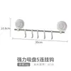 Gancho de ventosa fuerte estilo japonés para el hogar, para azulejos de baño, montado en la pared por vacío, sin rastro, gancho para ropa de alta resistencia, barra colgante de acero inoxidable
