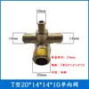 Accesorios para compresor de aire sin aceite válvula antirretorno de dos tres cuatro vías doble cabezal manguera electromagnética codo núcleo anillo de sellado asiento tornillo
