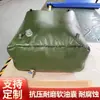 Bolsa de Aceite Suave para Motocicleta Portátil para Transporte de Vehículos Caja de Bolsa de Almacenamiento de Aceite de Gran Capacidad Plegable para Exteriores Bolsa de Aceite Suave para Diésel