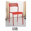 Silla de Plástico para el Hogar Silla de Comedor para Adultos Engrosada Silla Casual con Respaldo Silla de Oficina Silla Sencilla Moderna para Persona Perezosa Silla para Mesa de Comedor