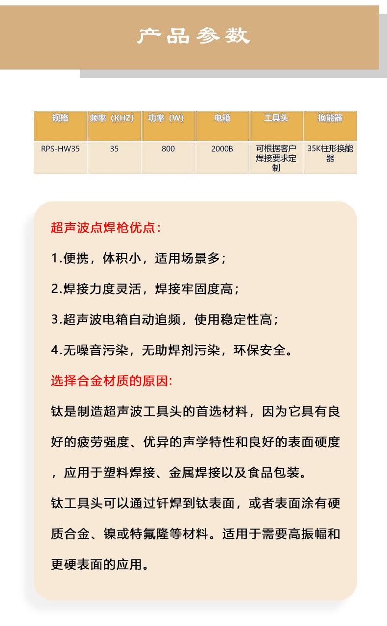 点焊枪2_05