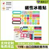 Imanes de refrigerador magnéticos suaves personalizados hechos de papel recubierto, imanes magnéticos para refrigerador de planificación de horarios, pegatinas magnéticas de PVC, pegatinas magnéticas de regalo promocional
