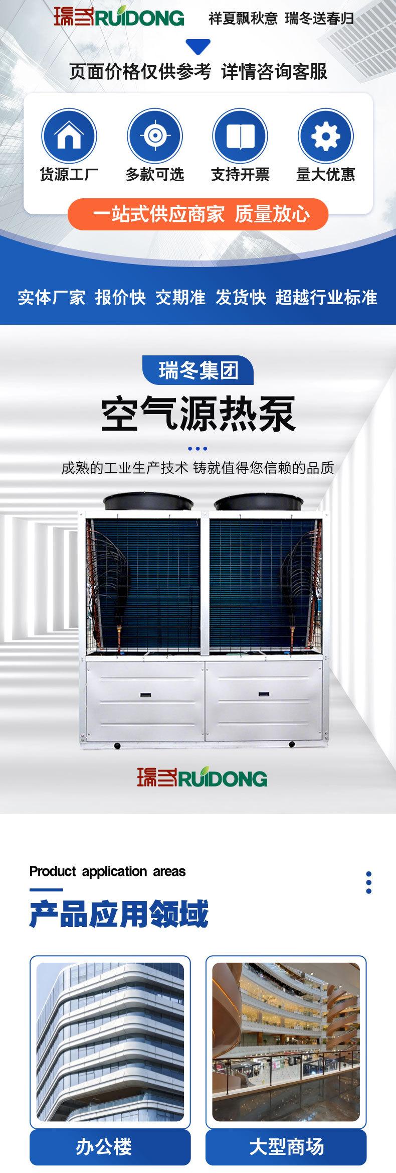 工厂宣传详情页__2025-05-24+14_24_42_0