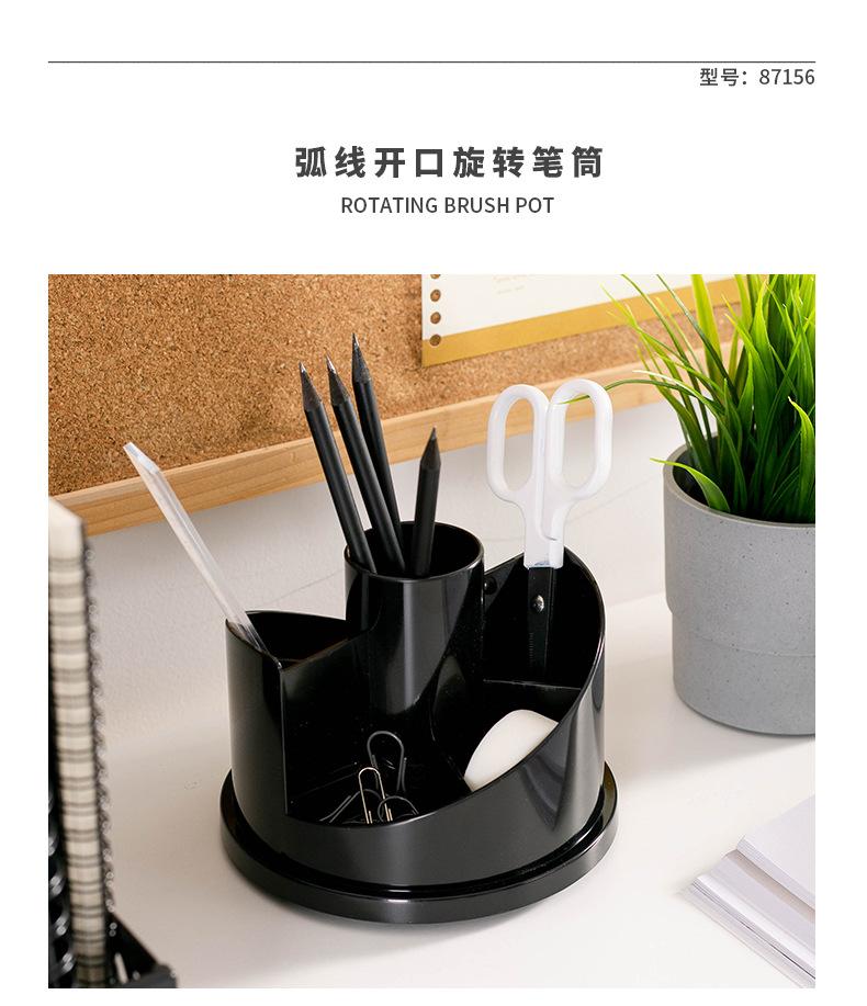 塑料旋转笔筒_03
