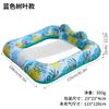 Asiento Inflable Acuático Transfronterizo Respaldo para Piscina Silla Lounge Flotador Acuático Fiesta en Piscina Inflable Impresión