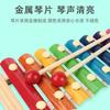 Comercio electrónico transfronterizo educación temprana infantil inspirada en la percepción musical piano de percusión manual para niños piano de percusión en madera materiales didácticos iluminación
