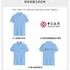 Camisas Polo Personalizadas de Nuevo Estilo, Ropa de Trabajo Corporativa, Ropa de Trabajo Cómoda, Camisas Polo Personalizadas, Camisas Polo Geniales, Uniformes de Trabajo