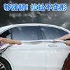 Adecuado para Buick Yinglang Excelle Regal Nuevo Regal Envision Regal Parasol para Coche Escudo contra Heladas y Nieve