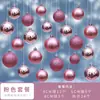 Bolas de Navidad, Bolas Colgantes para Árbol de Navidad, Bolas de Colores, Bolas Luminosas, Bolas Galvanizadas, Joyería para Escaparates, Decoración de Escenas, Bolas Colgantes Decorativas