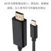 Adaptador de Vídeo HDMI para Type-C Tela Compartilhada para Celular e Computador Cabo HDMI Adaptador de Cabo para Tela HD 4K30HZ