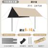 Vinilo Carpa de Camping para Exteriores Grande Proyección Toldo Solar para Exteriores Toldo Refrigerante Protección Solar Picnic Impermeable Toldo de Camping