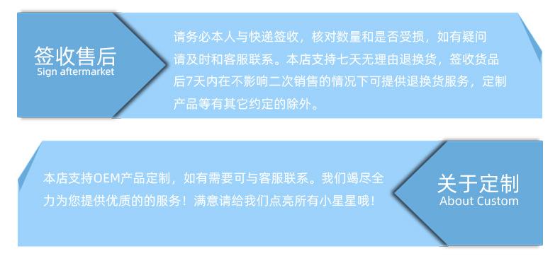 售后通用详情_10