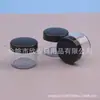 Frasco de crema de 20g, recipiente pequeño para muestras de polvo, caja redonda para maquillaje, caja de sombras de ojos de 20ML