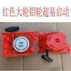 Arrancador de tiro para motosierra de gasolina 52, arrancador de motosierra de alta potencia para tala, resorte de cordón de tiro manual de carcasa 58, accesorios universales