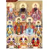 Pinturas de Deidades Taoístas, Imágenes de los Dioses, Retratos de los Tres Puros, Emperador de Jade, Cuatro Emperadores Celestiales y el Dios del Trueno, Pinturas Decorativas en Rollo