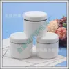 Pote creme com borda prateada 150g frasco creme facial estampado a quente pote máscara de lama balde para pó 150ml frasco gel de lama frasco creme