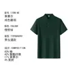 Camisa Polo Antibacterial de Lyocell Ropa de Trabajo Personalizada Verano Grupo Corporativo de Empresa Camiseta de Trabajo de Manga Corta con Impresión de Logo