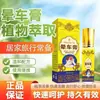 Bálsamo Refrescante e Revigorante Roll-On para Prevenção de Enjoo de Movimento, Bálsamo Antienjoo no Atacado com Sabor de Menta