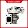 Adequado para Turbocompressor de Motor Cummins HE211W 5603442