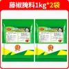 Paquete grande de 1 kg de Pepinillos estilo Nueva Orleans Banquet Wanjia para alitas de barbacoa, pollo frito, bistec, barbacoa. Pepinillos para uso doméstico y comercial