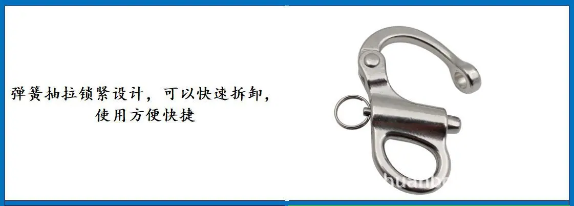 ZB6401固定弹簧卸扣细节图-2.jpg